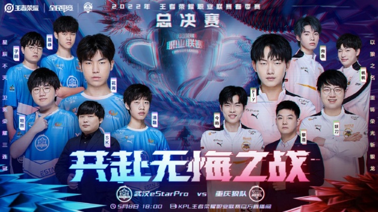 后的比赛增