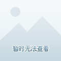 對於羅伯托