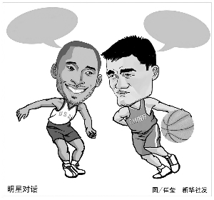 在转会市场