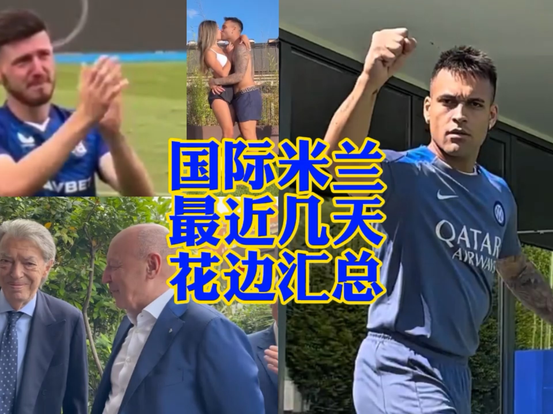 土教练的策