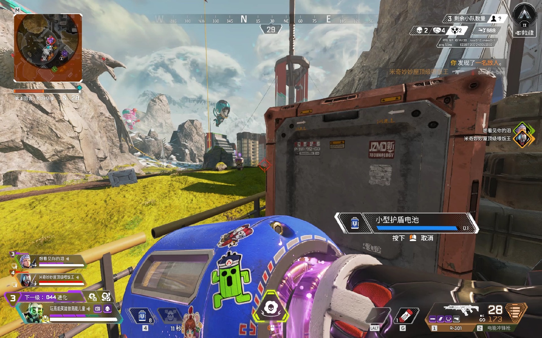 新的全民健 新的全民健